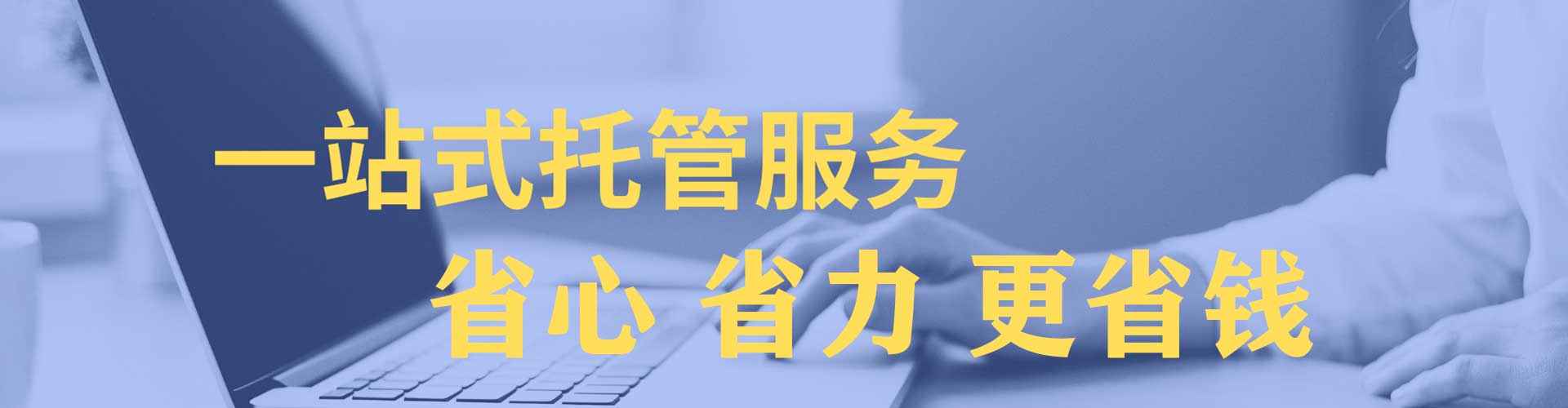 芷江百度充值高返点