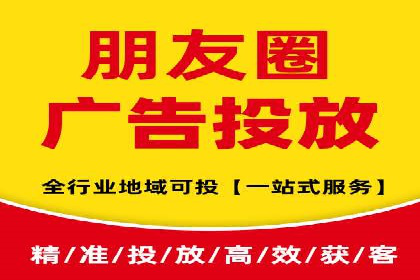 短视频平台上的信息流营销实战案例